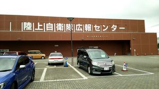 陸上自衛隊の無料博物館