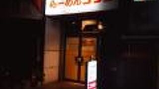 らーめん コタン