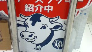 ソラマチ２階の洋菓子店