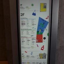 店内２階案内板