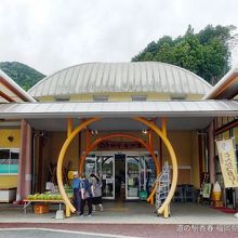 道の駅香春（かわら）