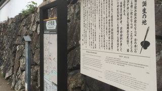 看板にはお椀の絵