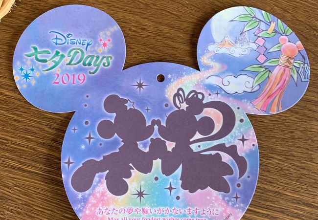 ディズニー七夕デイズ 東京ディズニーシー クチコミ アクセス 営業時間 東京ディズニーリゾート フォートラベル