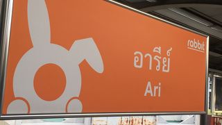 【BTSアーリー】屋台で朝飯調達！