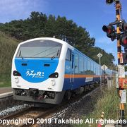 洋野エモーションの最寄り駅