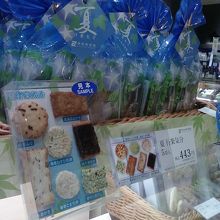 店内の様子です。