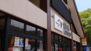 きれいな店舗のお土産屋さんでした