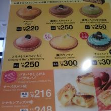 店内の様子です。