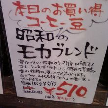 店内の様子です。