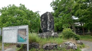 貝島炭鉱発祥の地碑