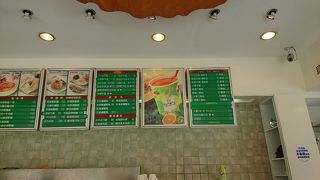 さっぱりした味