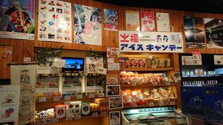 店内でたこ焼き等いただけます