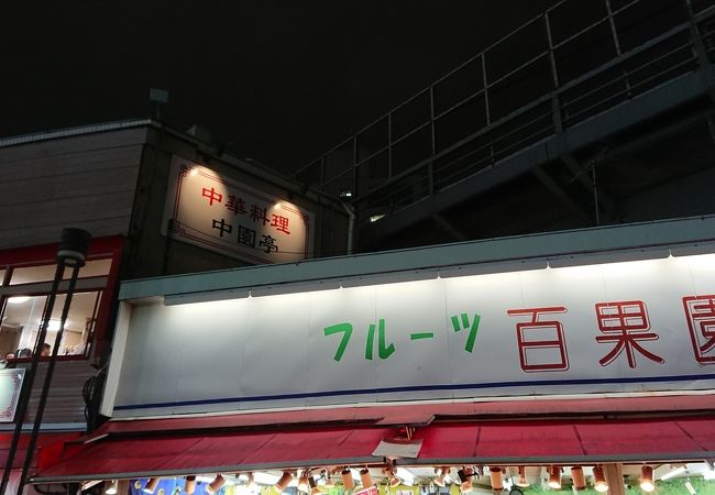 果物店