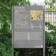 公園の植込みに綺麗な説明板が立ててあります