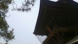 ４文字にびっくり