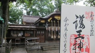 腰がよくなりますように