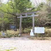 八ヶ岳の北にある火山