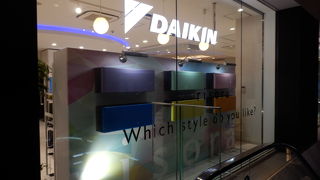 グランフロント大阪のダイキン梅雨の除湿対策ツアーに参加