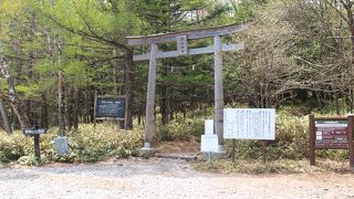 八ヶ岳の北にある火山