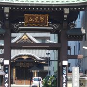 酉の市で有名な鷲神社のすぐ隣で同じく酉の市があるアジサイ寺