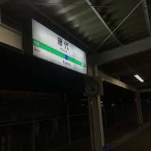 平日の夜のホームは静かです