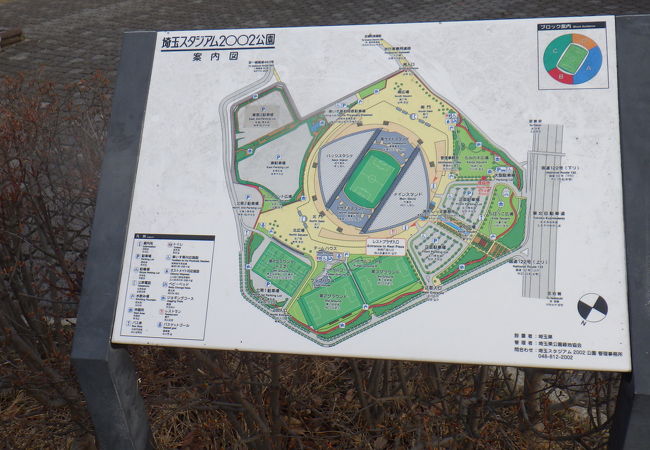 埼玉スタジアム02公園 クチコミ アクセス 営業時間 浦和 フォートラベル 埼玉スタジアム02公園 クチコミ アクセス 営業時間 浦和 フォートラベル