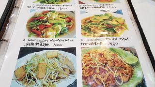 新大久保の人気のタイ料理