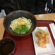 出発前の食は「ざ・UDON」でしょ。