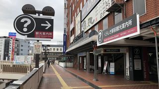 駅前にあって便利です