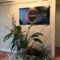 The Oriental Grill by Karin