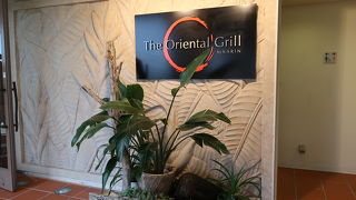 The Oriental Grill by Karin