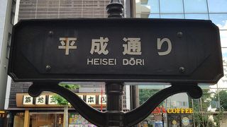 日本橋と銀座を結ぶ裏通り