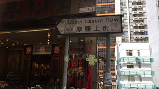 文武廟のついでに見て歩き・・