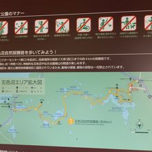全体のコース案内版。距離も書いてあって親切。