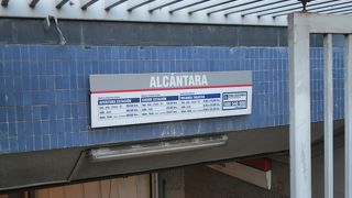 アルカンタラ駅