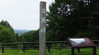 まだ峠の手前だし、見晴らしもほとんどなし。