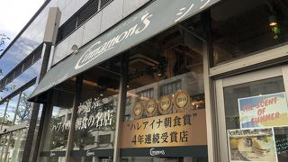 このエリアのランチにおすすめ