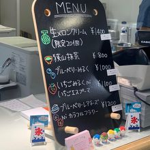 山田屋 かき氷メニュー