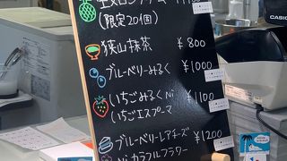 埼玉県人気かき氷店のフェアやっていました！