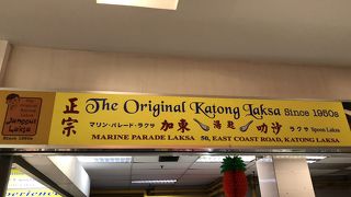 濃厚スープが絶品！