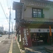 黒磯駅前の菓子店