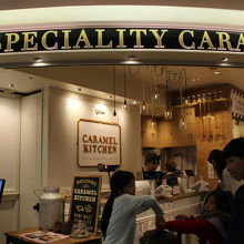 キャラメルキッチン