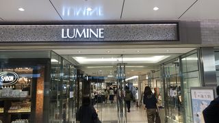 北千住でルミネ