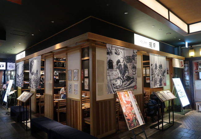 博多漁家 磯貝 大阪梅田店 クチコミ アクセス 営業時間 キタ 大阪駅 梅田 フォートラベル
