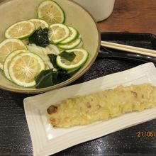 カボスたっぷりカボスうどん