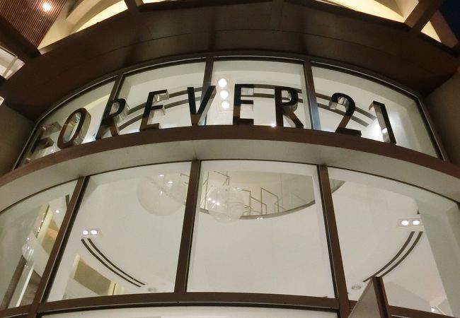 フォーエバー21 (ロイヤル ハワイアン センター店)