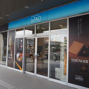 小樽駅前にある店