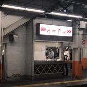 立ち食いラーメン