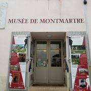モンマルトル博物館