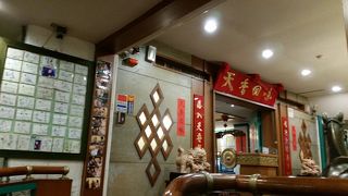 天香回味 (ティェンシャン・フイウェイ) <台北忠孝店>